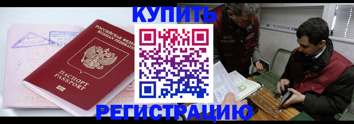 регистрация для школы в Шахунье