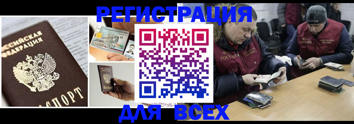 временная регистрация гарантия в Шахунье